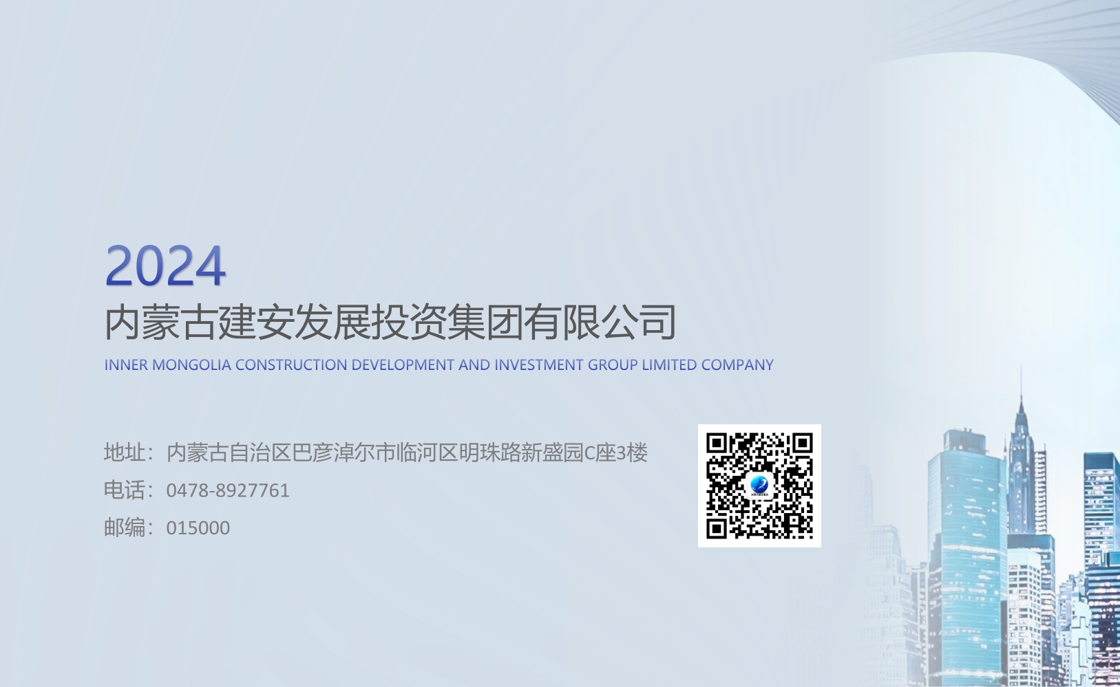 微信截图_20240827112747.png
